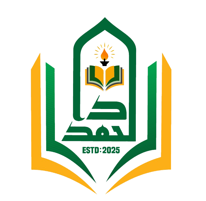 মাদরাসা দারুল হামদ